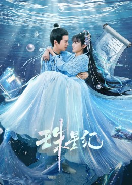 沦陷韩国电影海报剧照