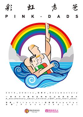 恐怖手机海报剧照