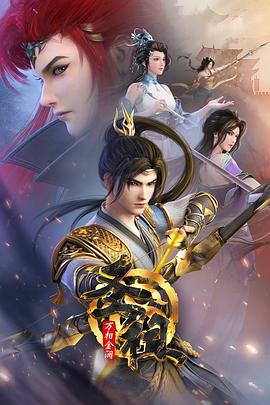 表情包大作战海报剧照