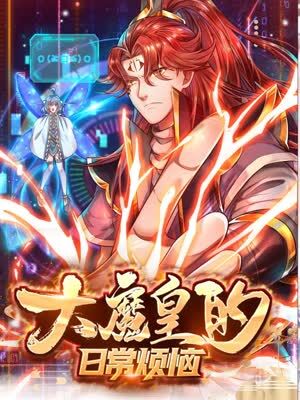 免费点播完整版高清手机免费播放海报剧照