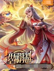 少妇影院免費无码海报剧照