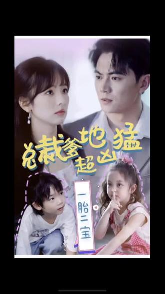 享受白人男友大鸡巴穴被撑好大海报剧照