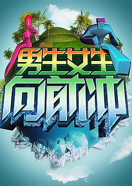 香港三级聊斋海报剧照