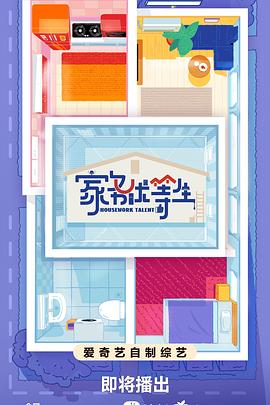 一个人看的www片免费高清视频海报剧照