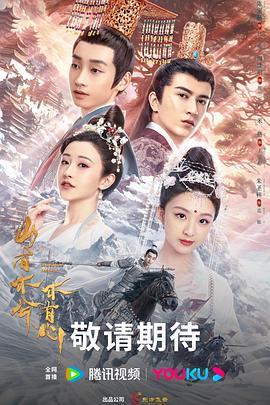 中文亚洲欧美乱码在线观看海报剧照