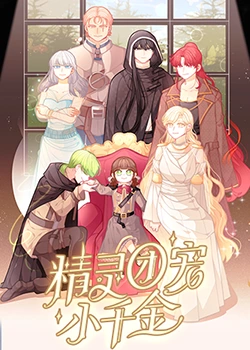 东风小楼海报剧照